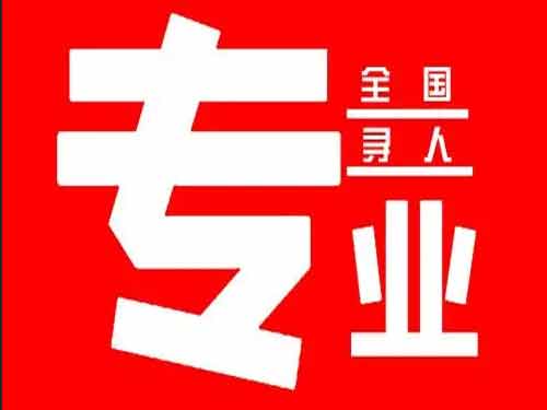 潼关侦探调查如何找到可靠的调查公司